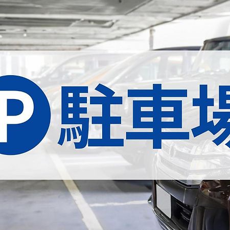 Toyoko Inn Hakata Nishi-Nakasu Fukuoka  Exteriör bild