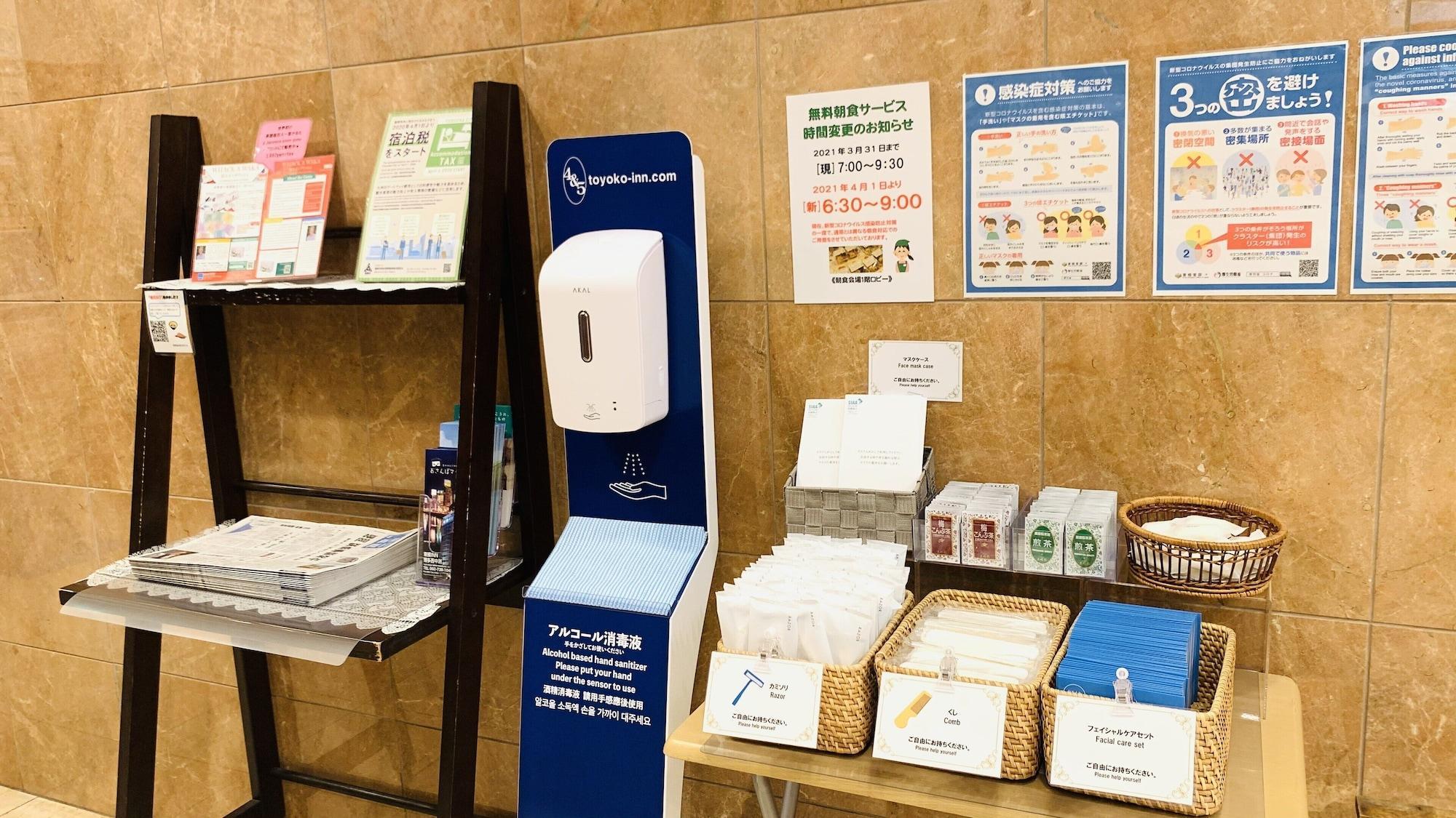 Toyoko Inn Hakata Nishi-Nakasu Fukuoka  Exteriör bild