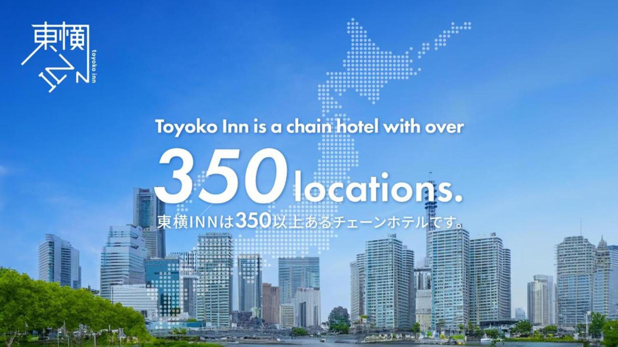Toyoko Inn Hakata Nishi-Nakasu Fukuoka  Exteriör bild