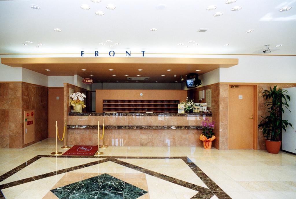 Toyoko Inn Hakata Nishi-Nakasu Fukuoka  Exteriör bild